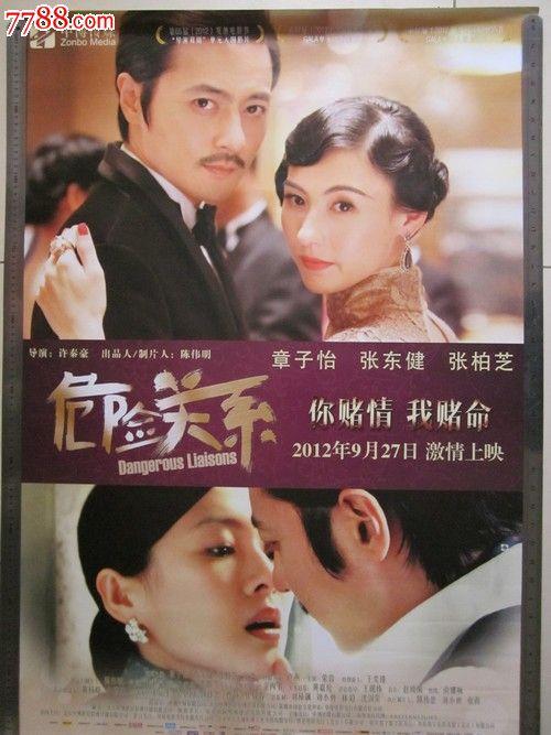 南京师范大学毕业证补办